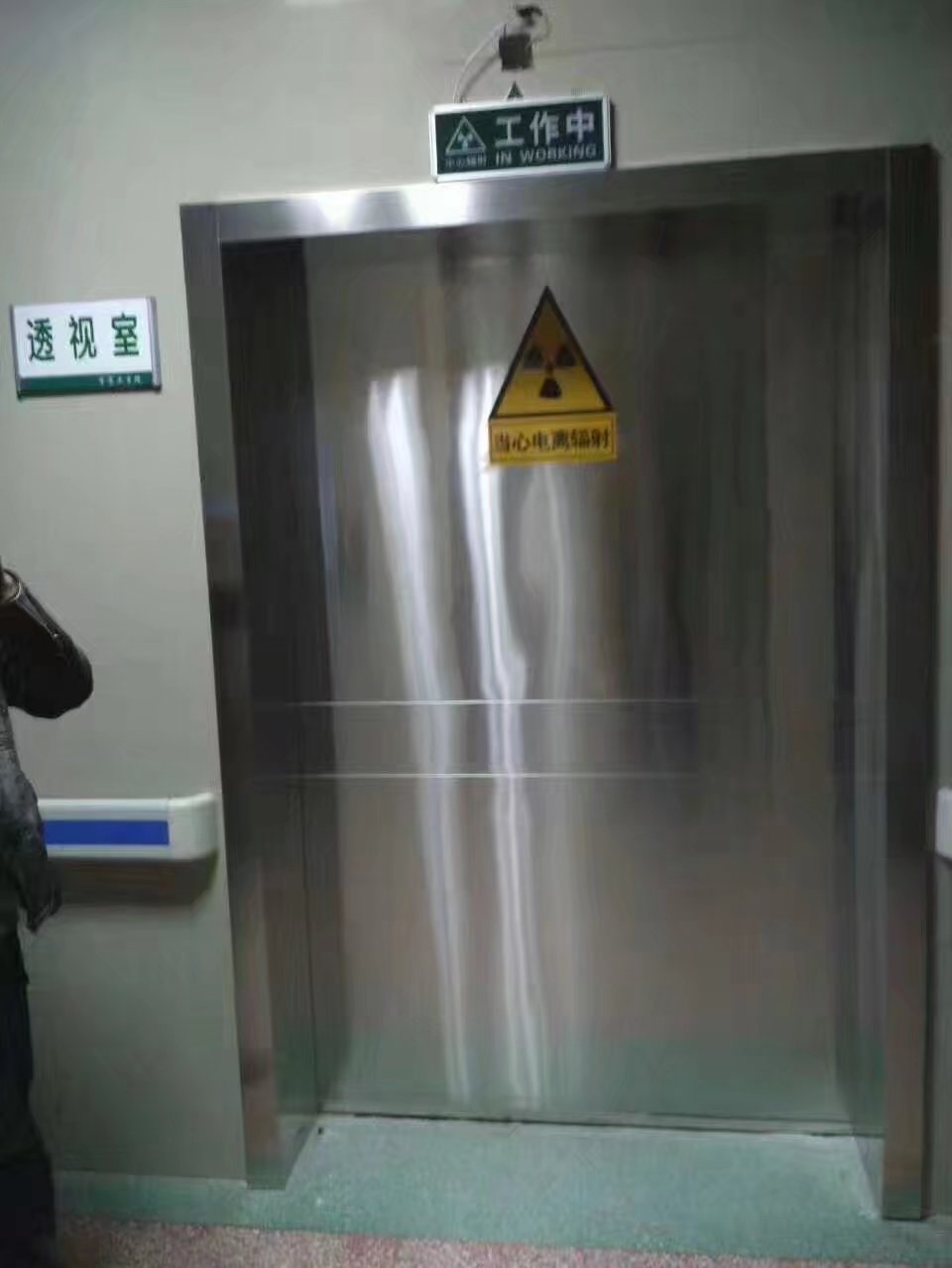 滁州铅防护门安装厂家视频